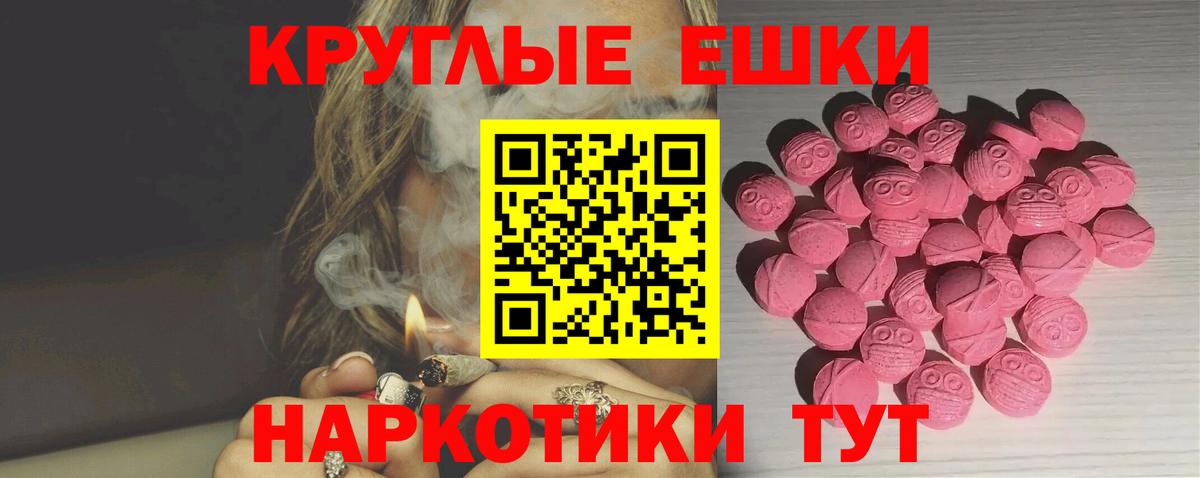 Канабис Белорецк