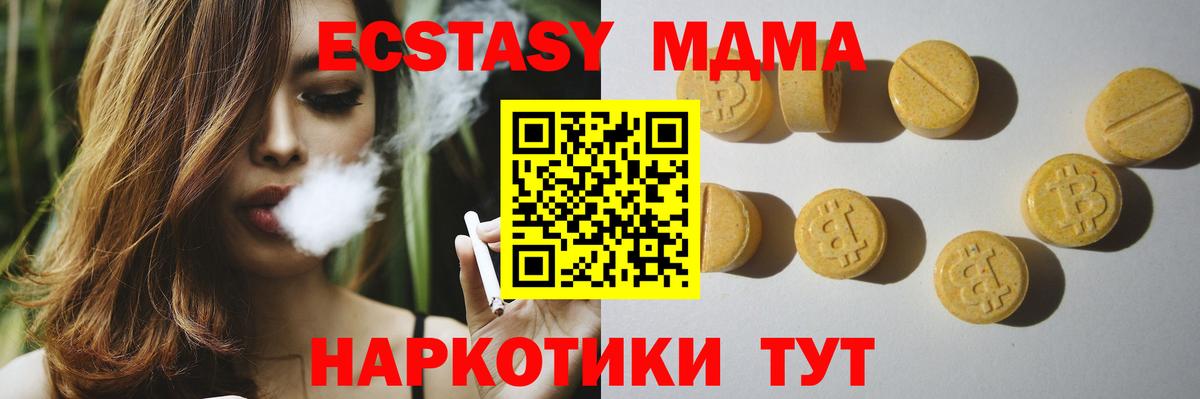 Экстази Punisher  Вход с VPN  Белорецк  Экстази 300 mg 