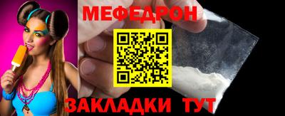 кристаллы Бердск