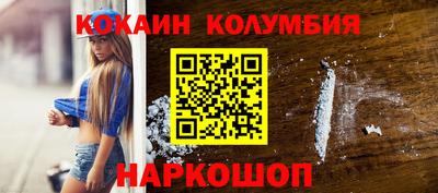 дистиллят марихуана Белорецк