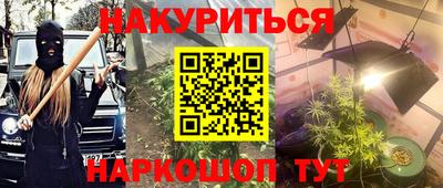 синтетический гашиш Белореченск