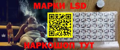 синтетический гашиш Белореченск