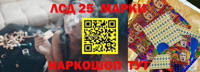 кристаллы Бердск