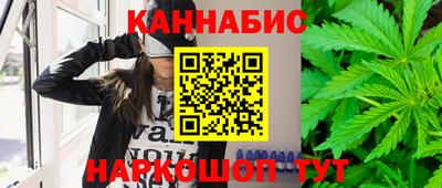 дистиллят марихуана Белорецк