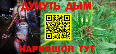 синтетический гашиш Белореченск