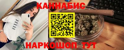 кристаллы Бердск