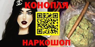 кристаллы Бердск