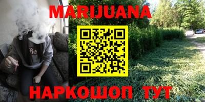 синтетический гашиш Белореченск
