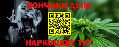 кристаллы Бердск