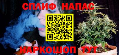 дистиллят марихуана Белорецк