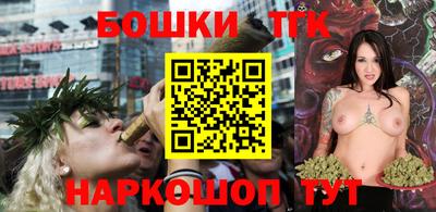 синтетический гашиш Белореченск