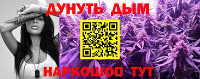 дистиллят марихуана Белорецк