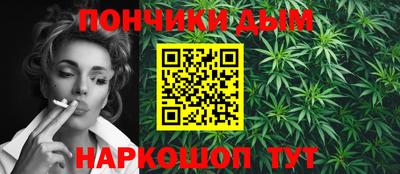 кристаллы Бердск