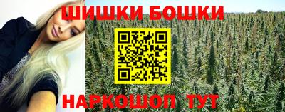 синтетический гашиш Белореченск