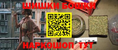 кристаллы Бердск