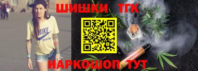 синтетический гашиш Белореченск