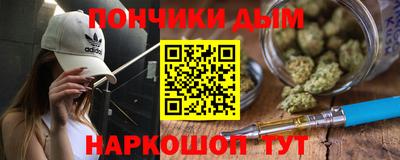 кристаллы Бердск