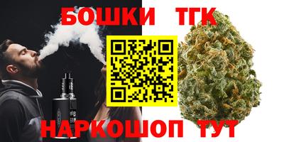 дистиллят марихуана Белорецк