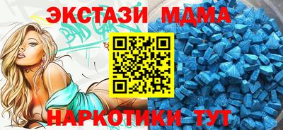 дистиллят марихуана Белорецк