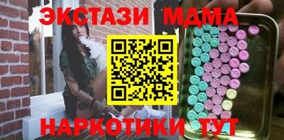 синтетический гашиш Белореченск