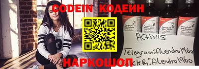 синтетический гашиш Белореченск