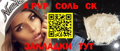 синтетический гашиш Белореченск