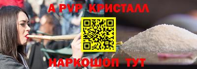 дистиллят марихуана Белорецк