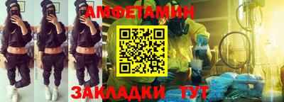 синтетический гашиш Белореченск
