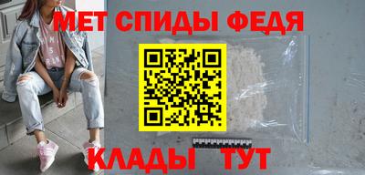 синтетический гашиш Белореченск