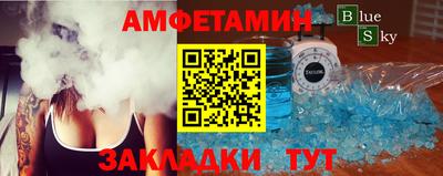 дистиллят марихуана Белорецк
