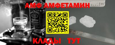 синтетический гашиш Белореченск
