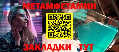 синтетический гашиш Белореченск