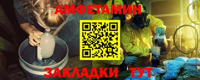синтетический гашиш Белореченск