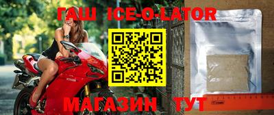 кристаллы Бердск