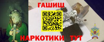 дистиллят марихуана Белорецк