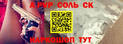 синтетический гашиш Белореченск