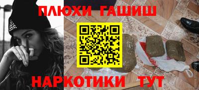 дистиллят марихуана Белорецк