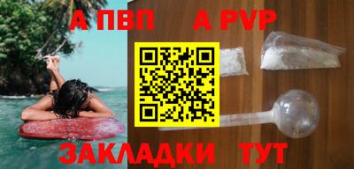кристаллы Бердск