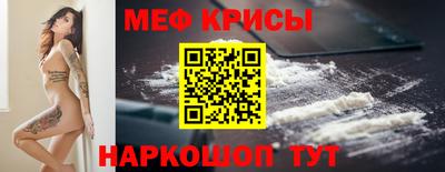 кристаллы Бердск
