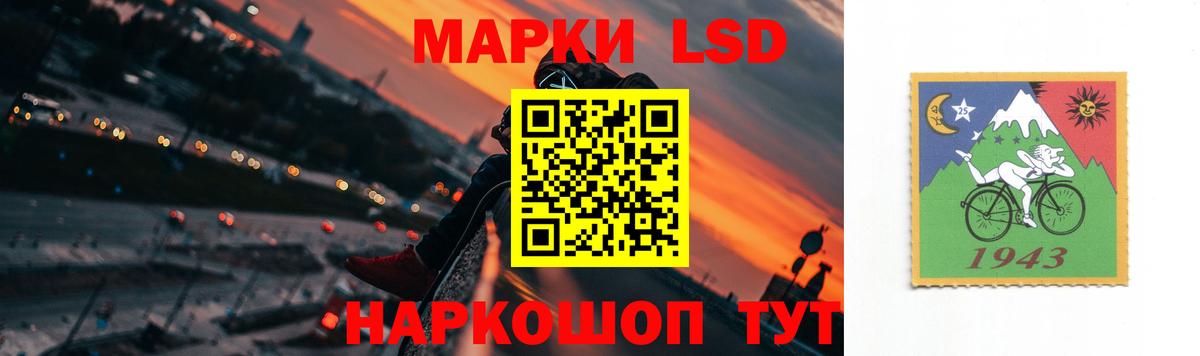 МАРИХУАНА  Белорецк  МЕФ   ГАШ  LSD-25  Вход с VPN  Кокаин 