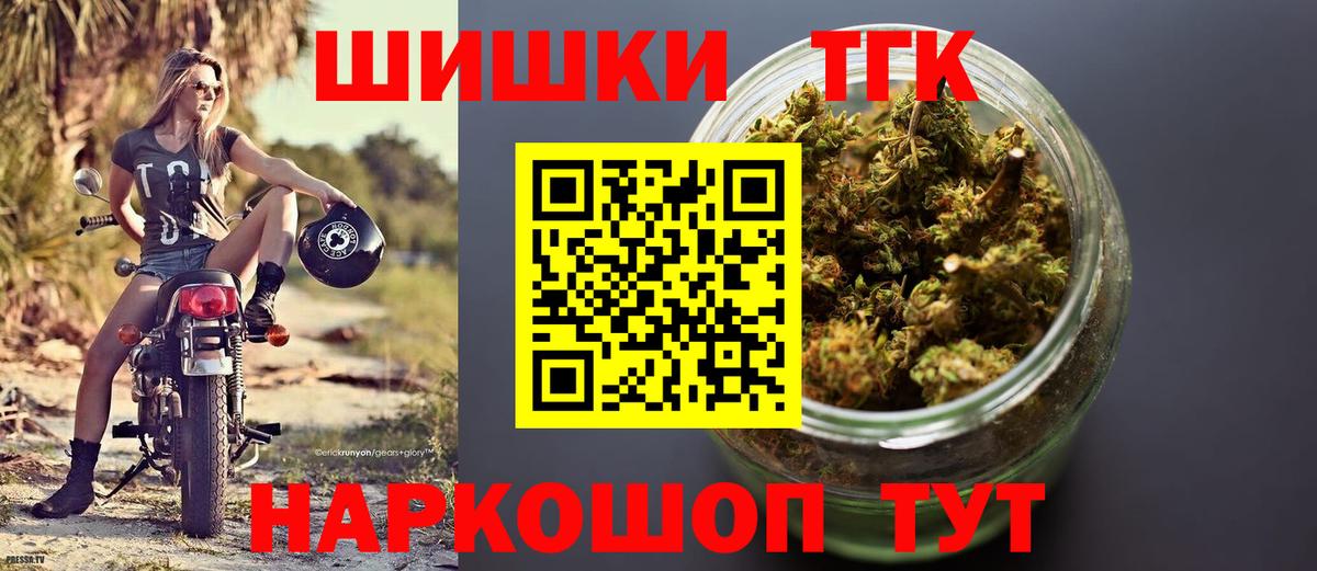 Марихуана марихуана  Канабис SATIVA & INDICA  Бошки Шишки гибрид  Белорецк  Вход с VPN 